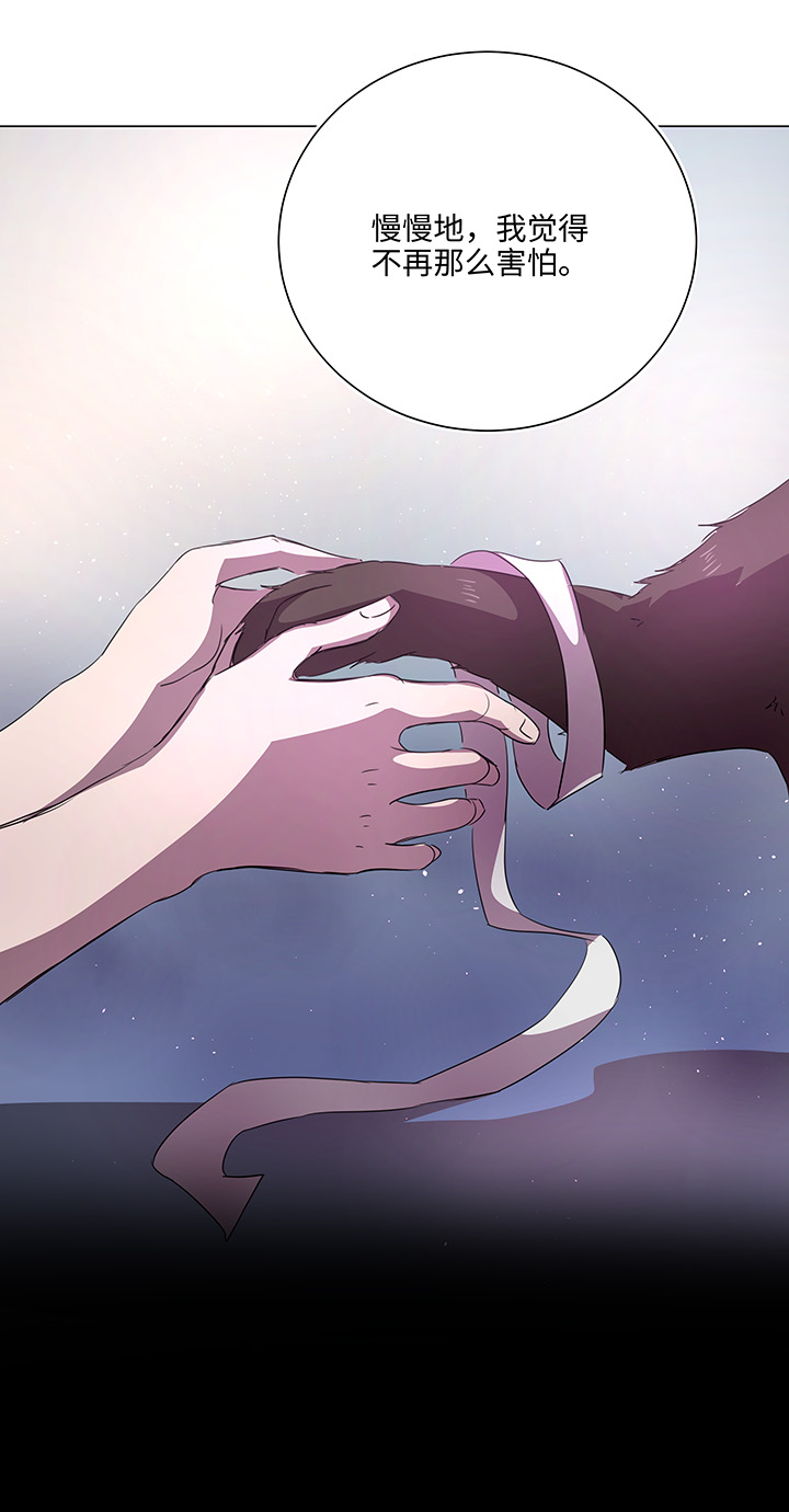 54 汝之蜜糖-第55话