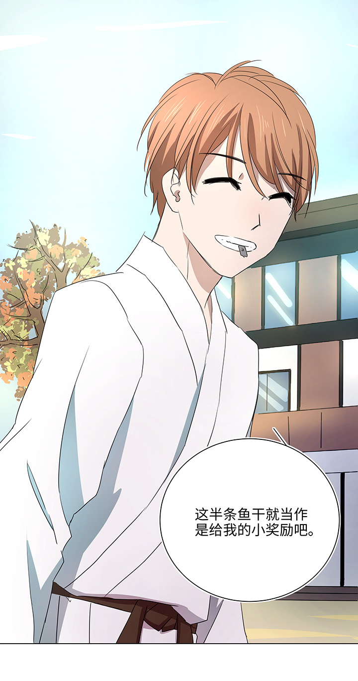 54 汝之蜜糖-第55话