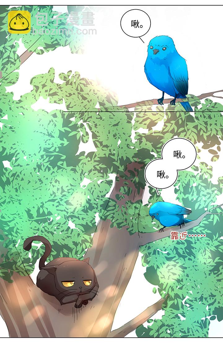 56 黑猫传说.一-第57话