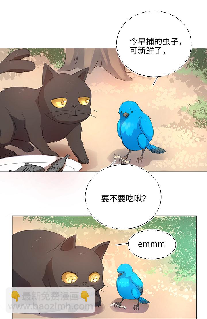 56 黑猫传说.一-第57话