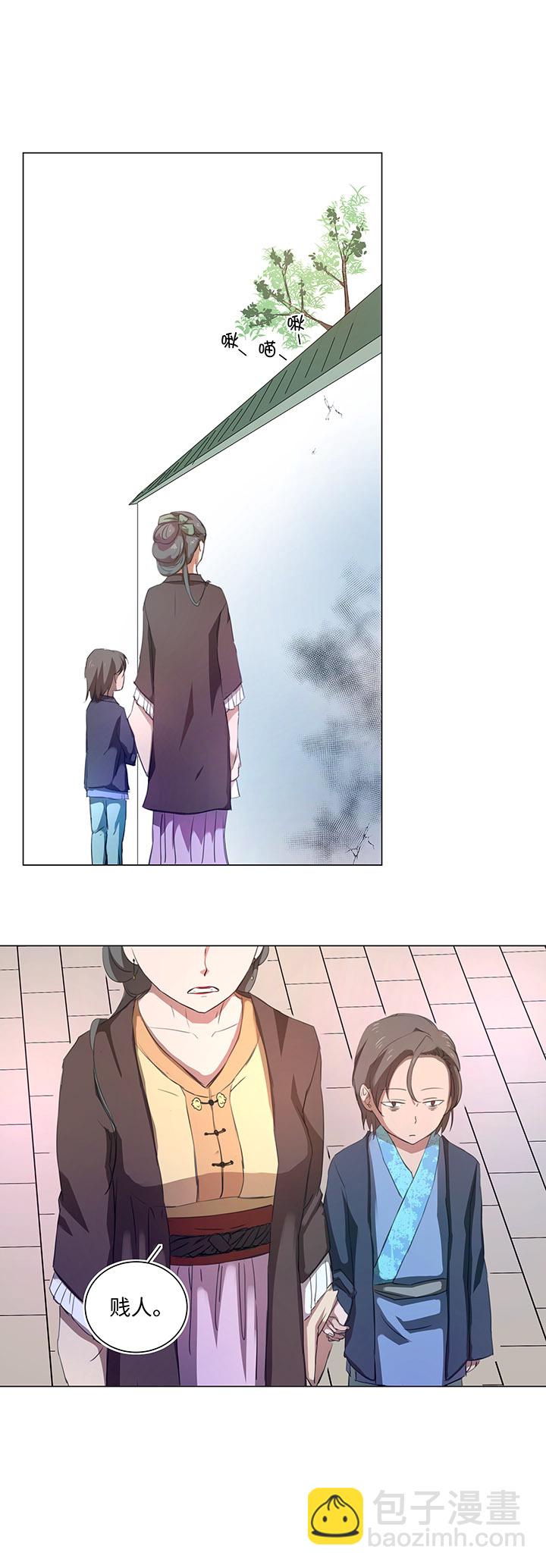 56 黑猫传说.一-第57话