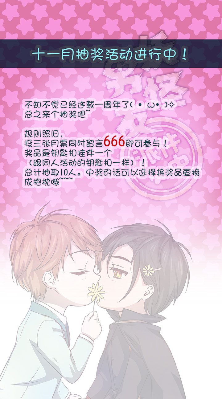 56 黑猫传说.一-第57话