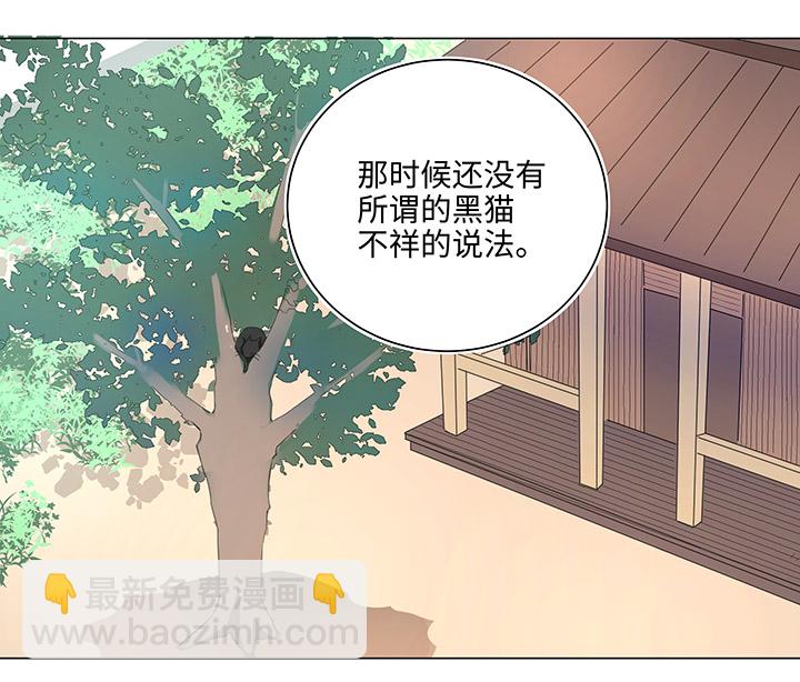 56 黑猫传说.一-第57话