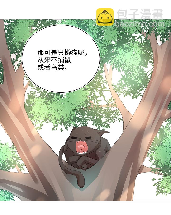 56 黑猫传说.一-第57话