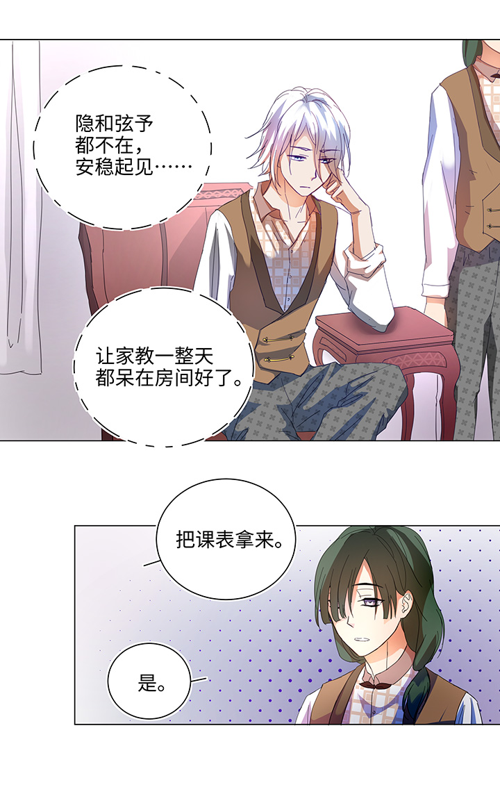 58 交接班-第59话