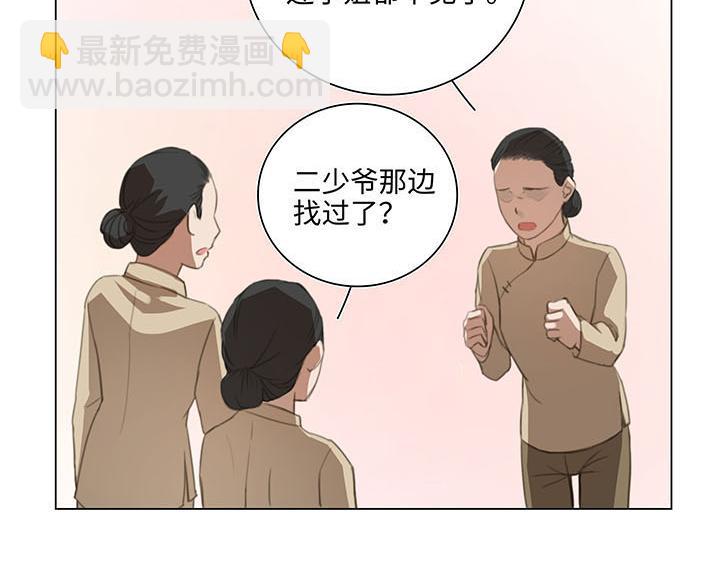 06 犯人现身-第7话