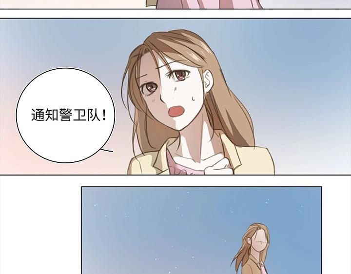 06 犯人现身-第7话