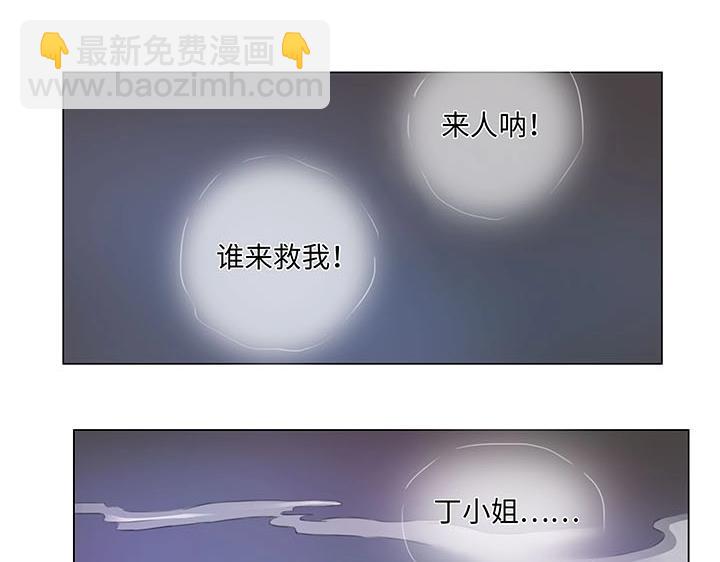 06 犯人现身-第7话