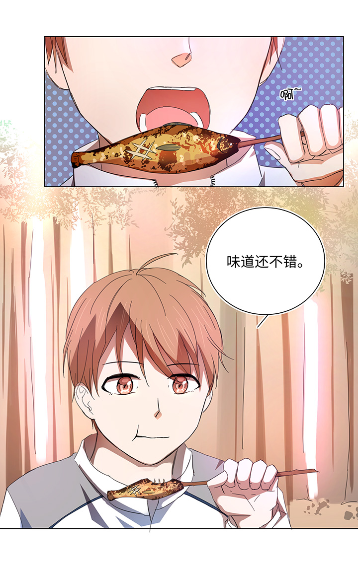 60 还是想和他在一起-第61话