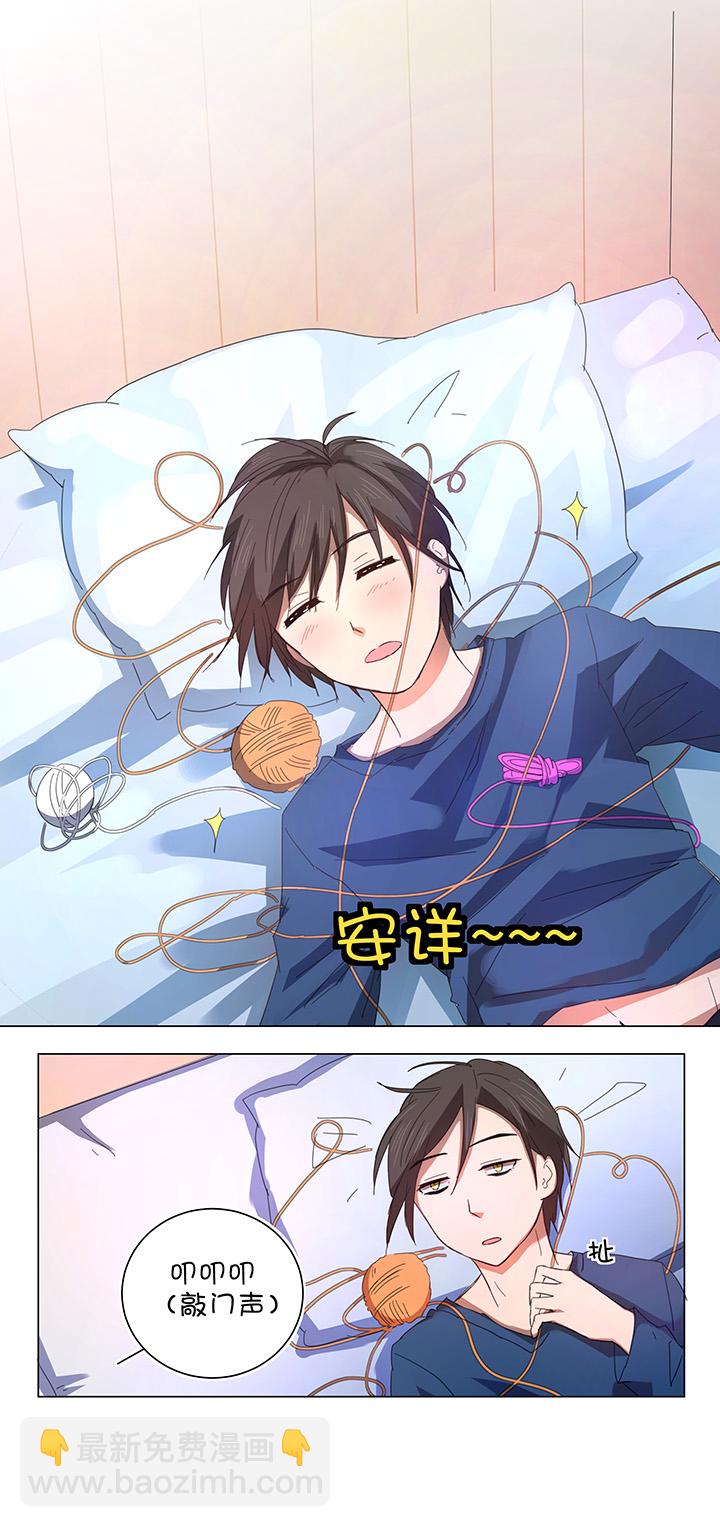 60 还是想和他在一起-第61话