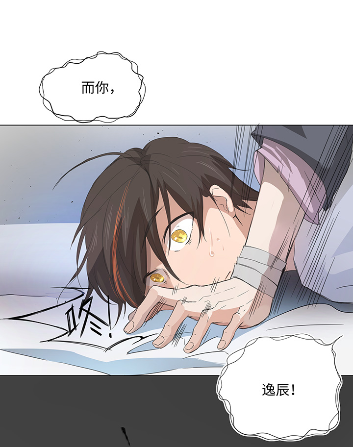 62 彼之砒霜-第63话