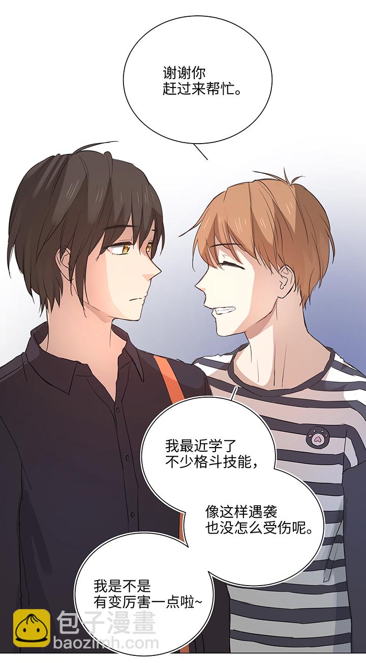 64 催眠解除-第65话