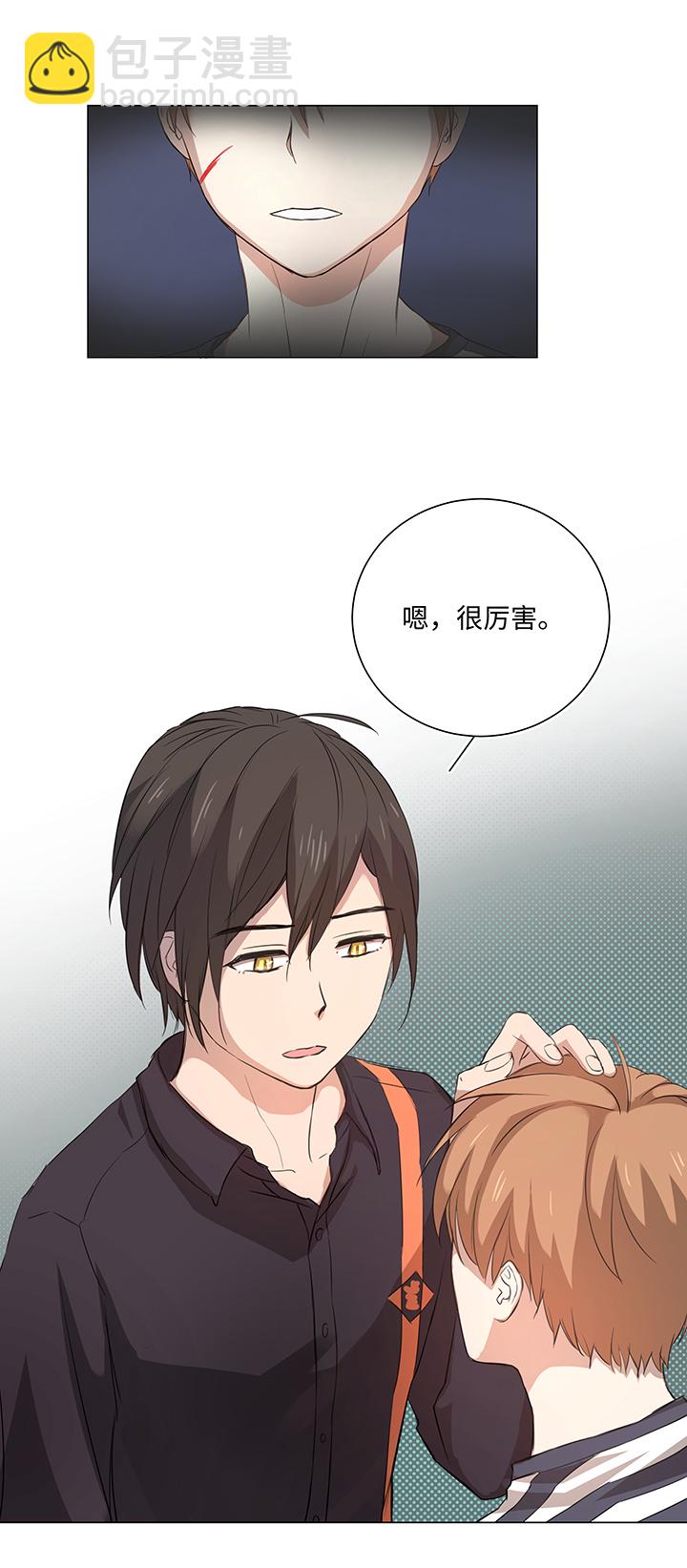 64 催眠解除-第65话