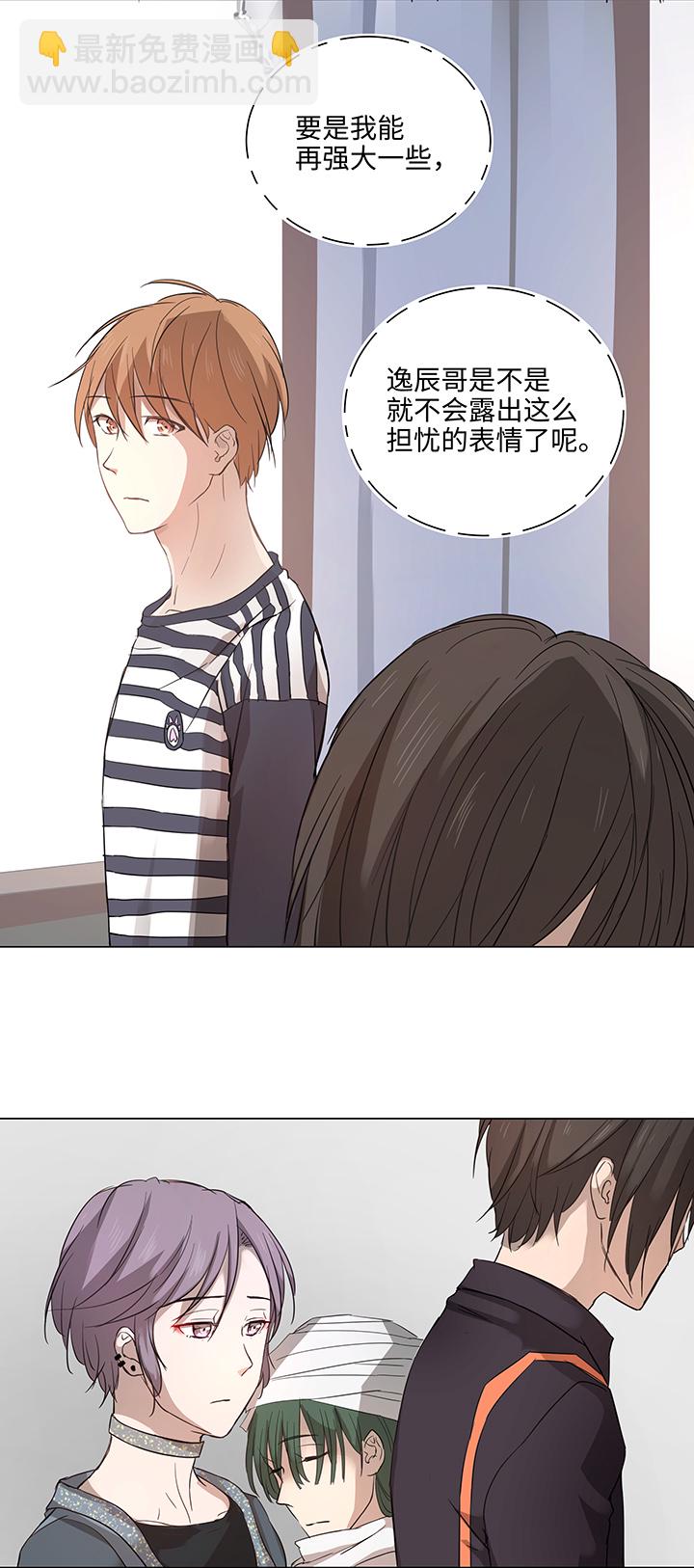 64 催眠解除-第65话