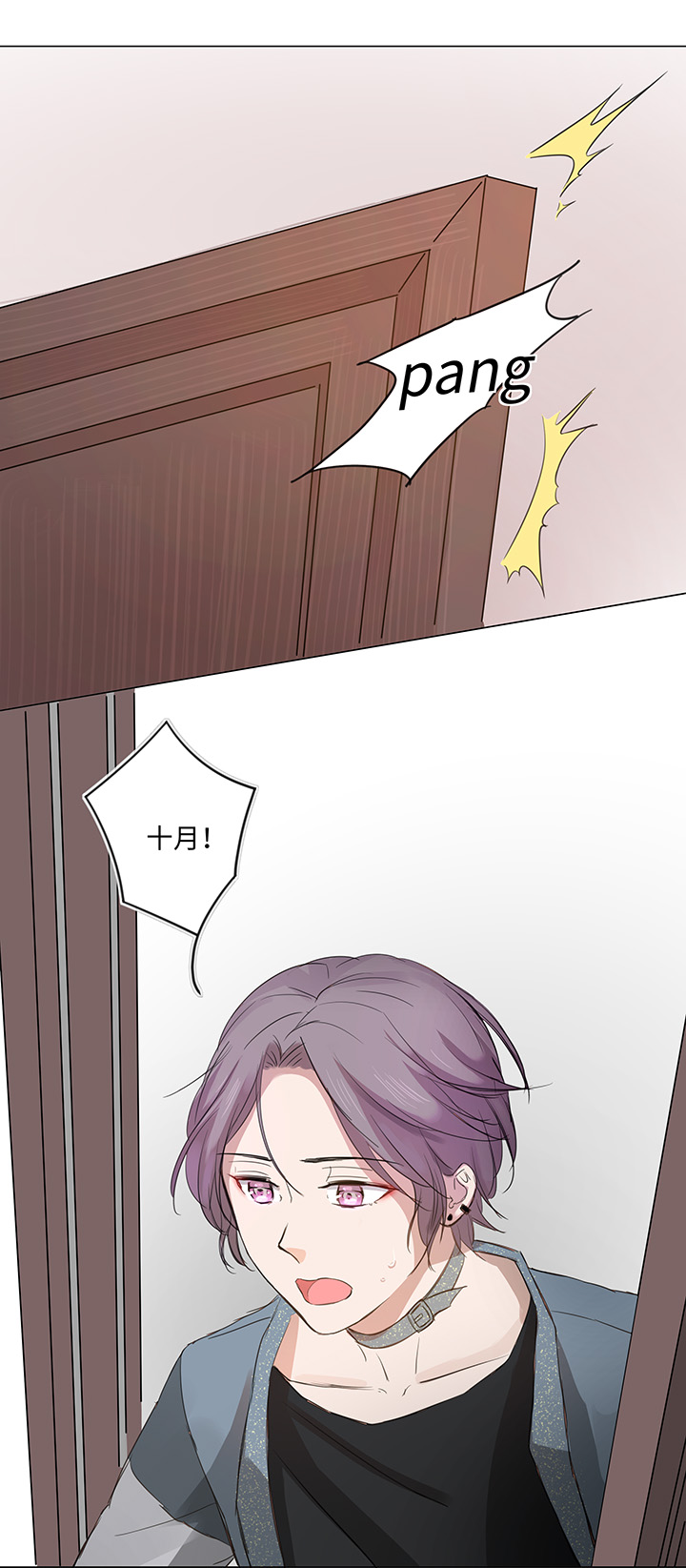 64 催眠解除-第65话