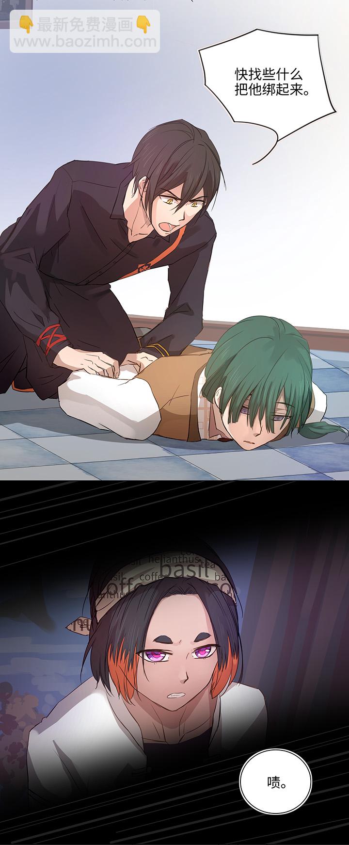 64 催眠解除-第65话