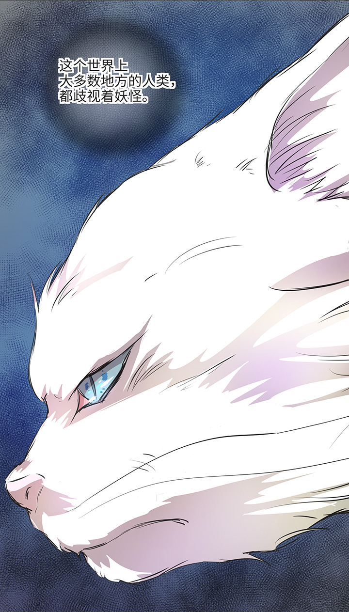 66 那三年②-第67话