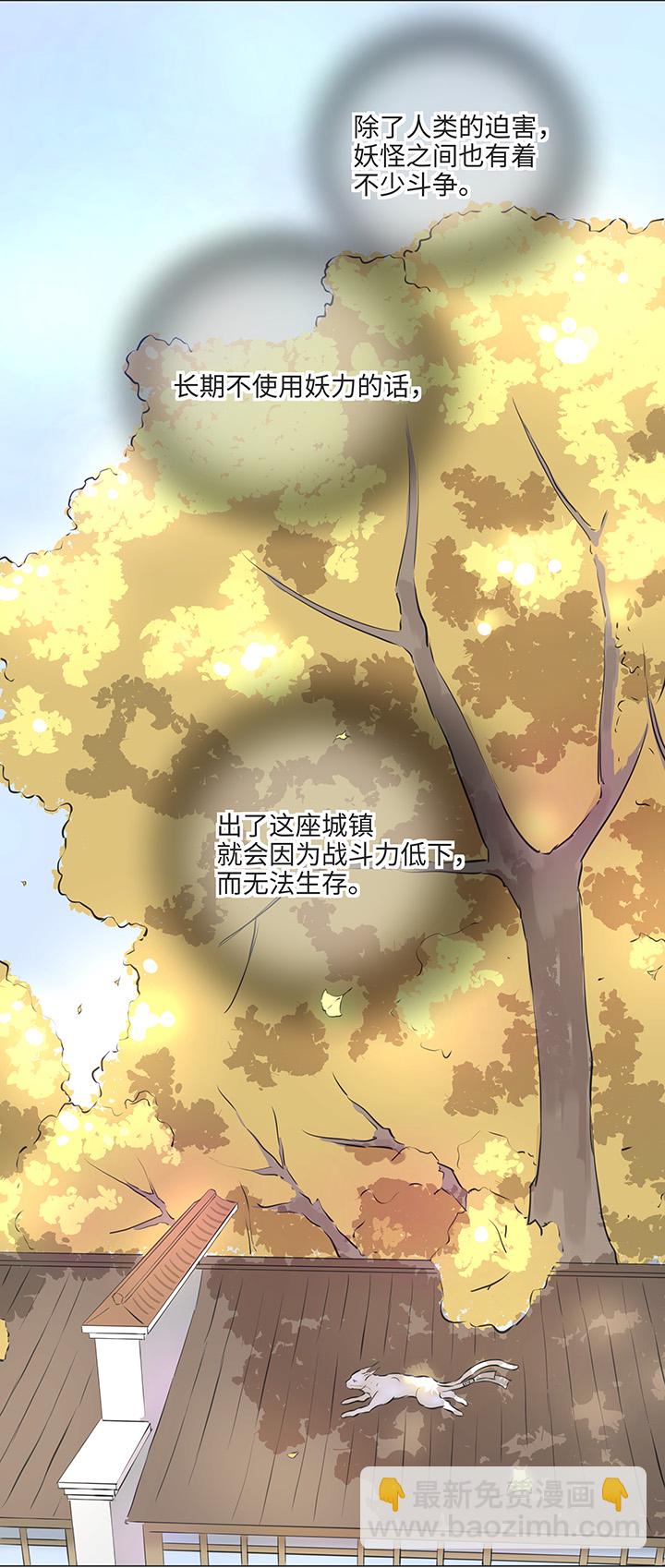 66 那三年②-第67话