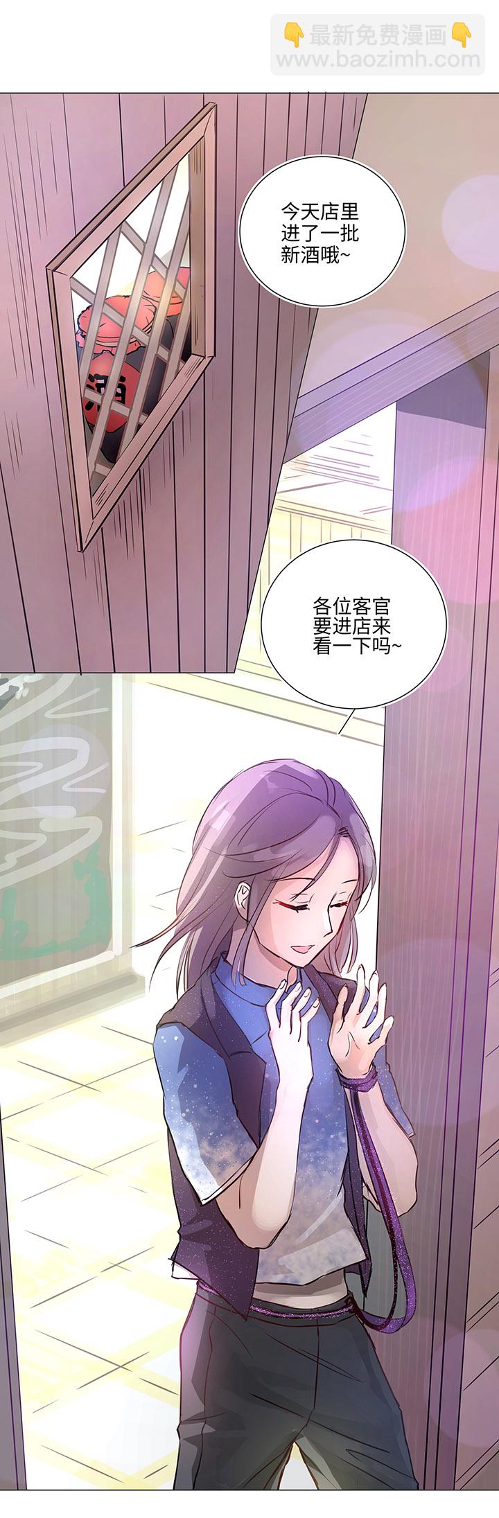 66 那三年②-第67话