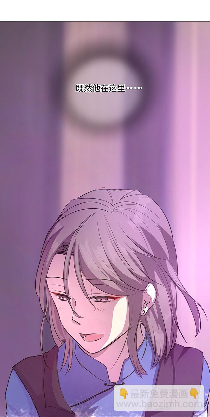 66 那三年②-第67话