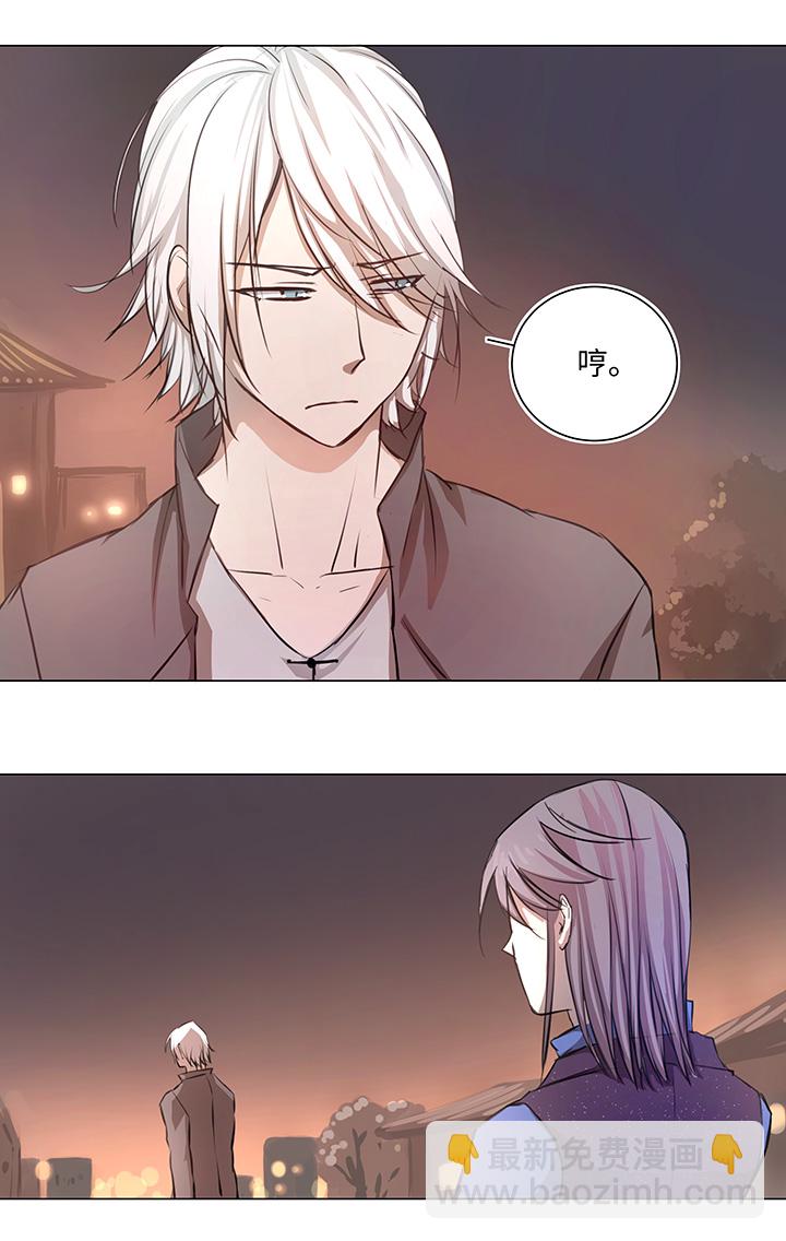 68 那三年.终-第69话