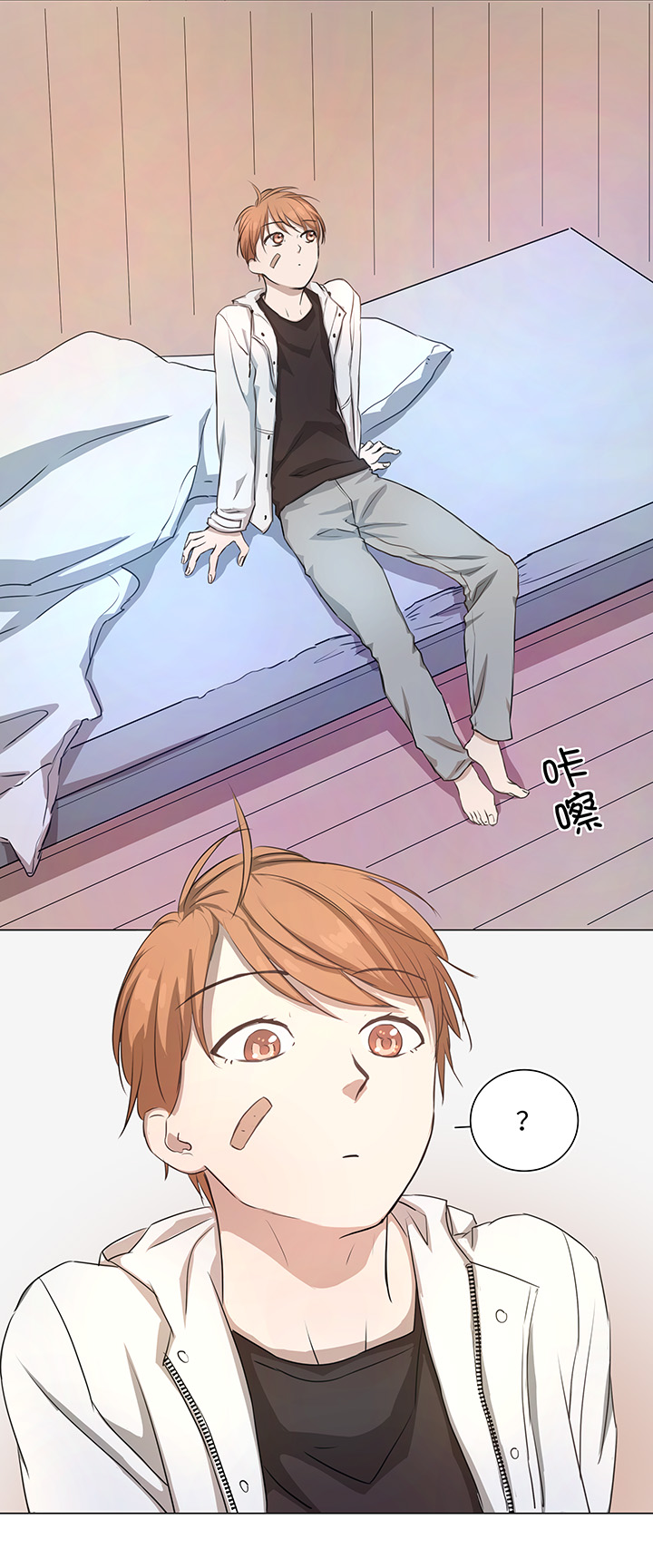 70 &ldquo;我喜欢你&rdquo;-第71话