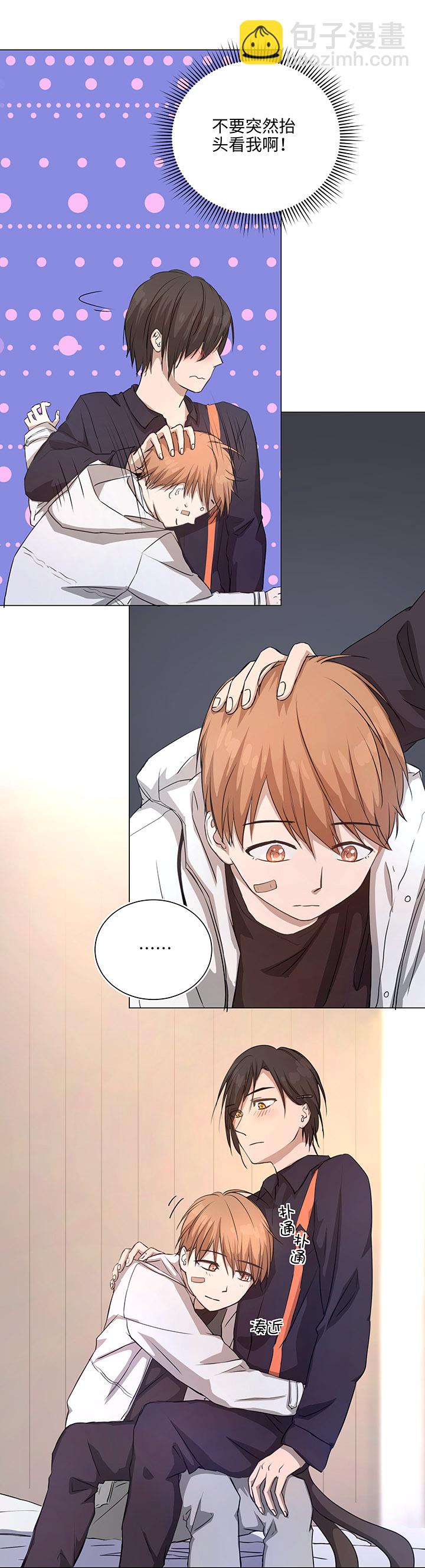 70 &ldquo;我喜欢你&rdquo;-第71话