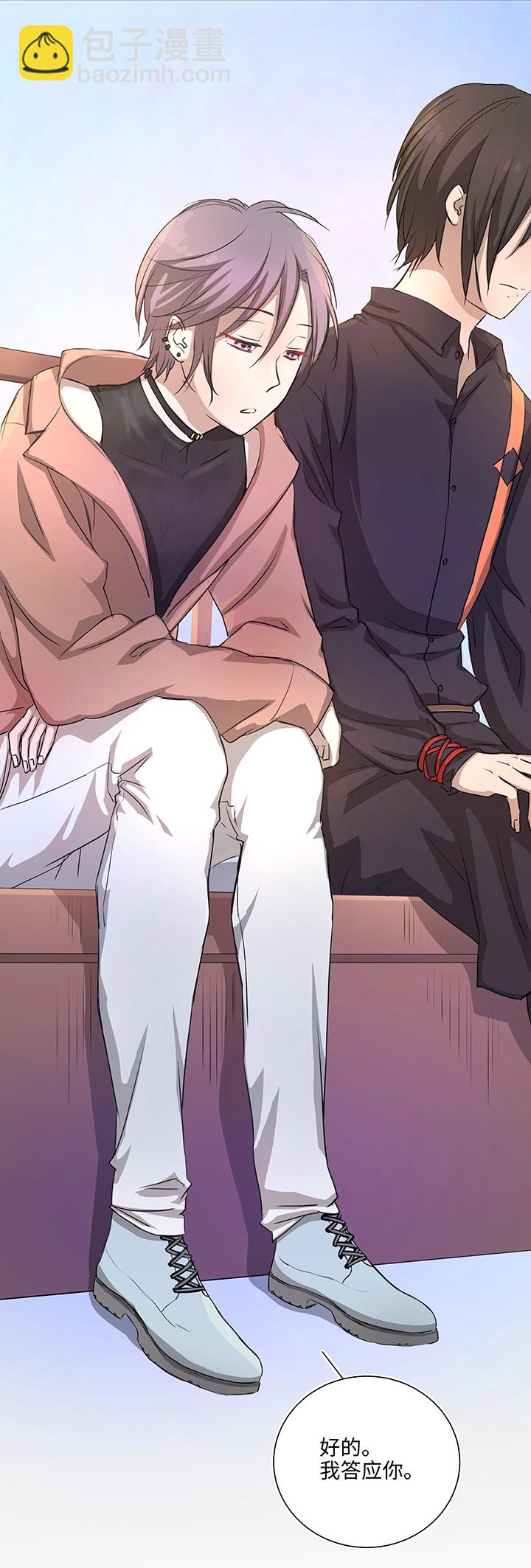 70 &ldquo;我喜欢你&rdquo;-第71话