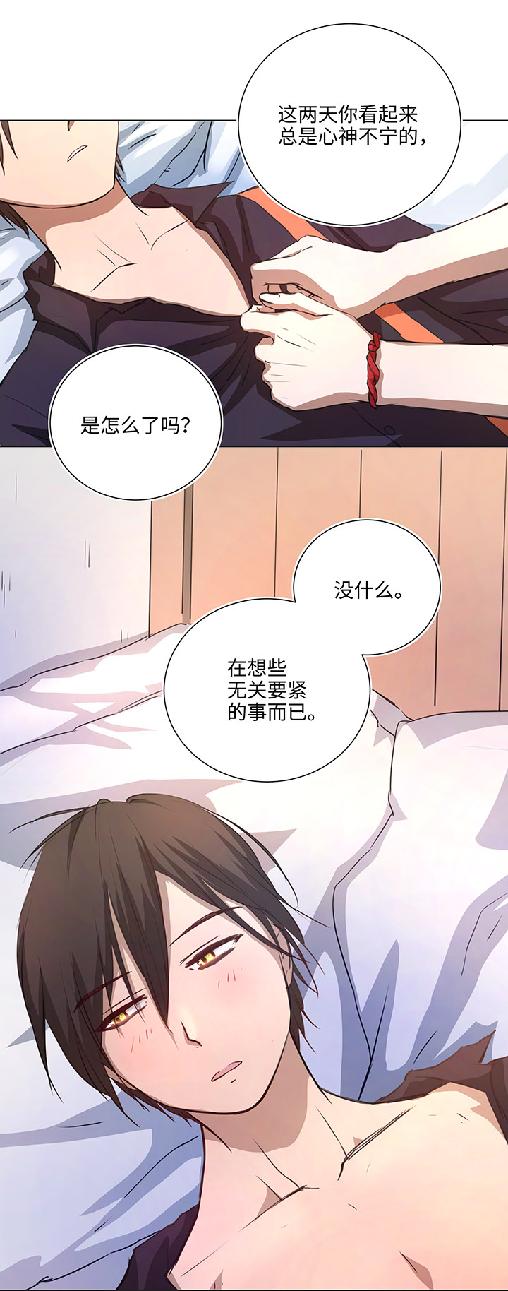 72 一场梦-第73话