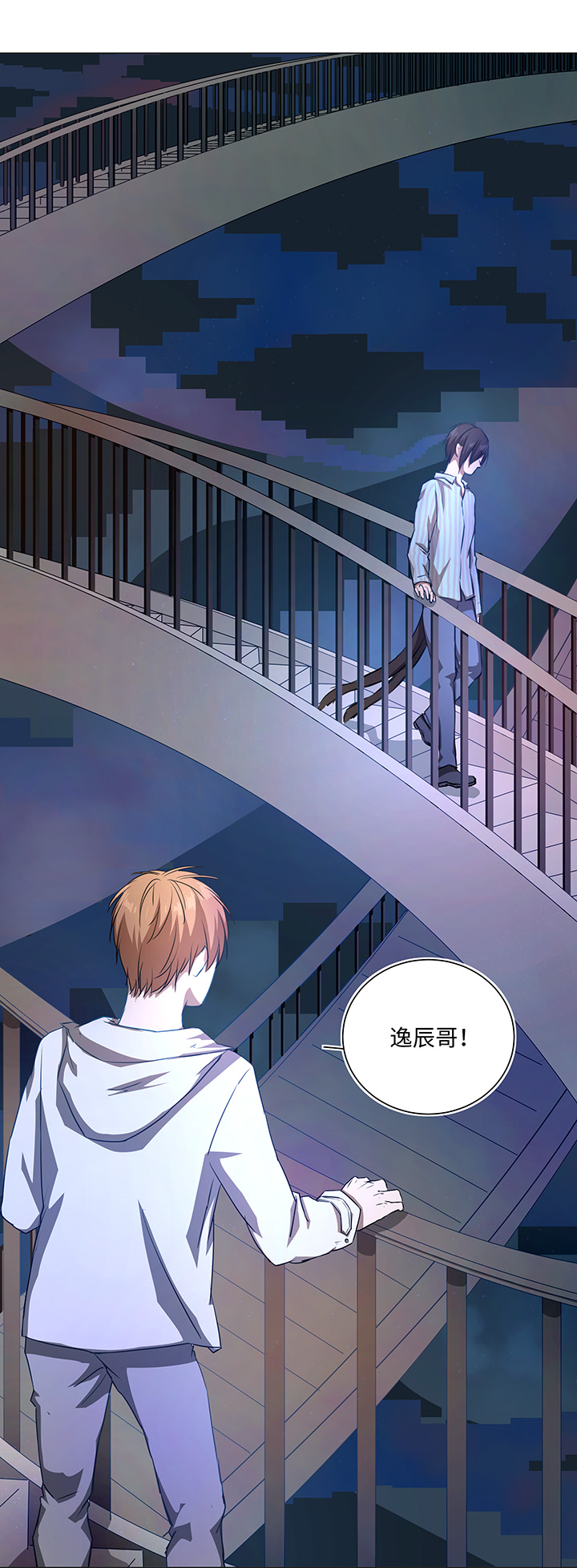 72 一场梦-第73话