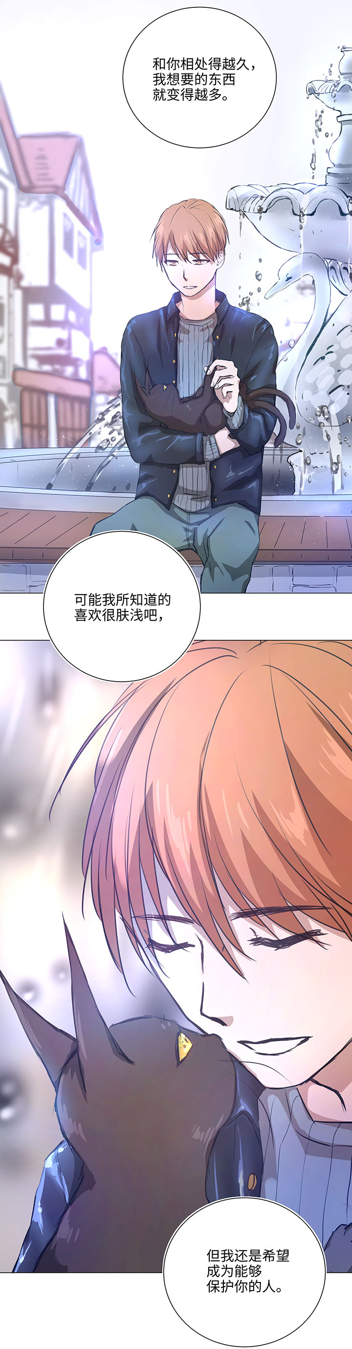 72 一场梦-第73话