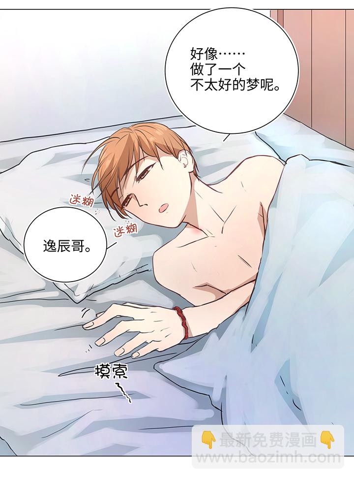 72 一场梦-第73话