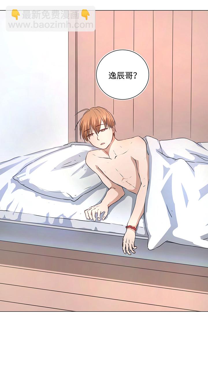 72 一场梦-第73话