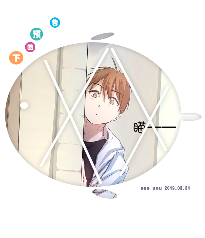 72 一场梦-第73话