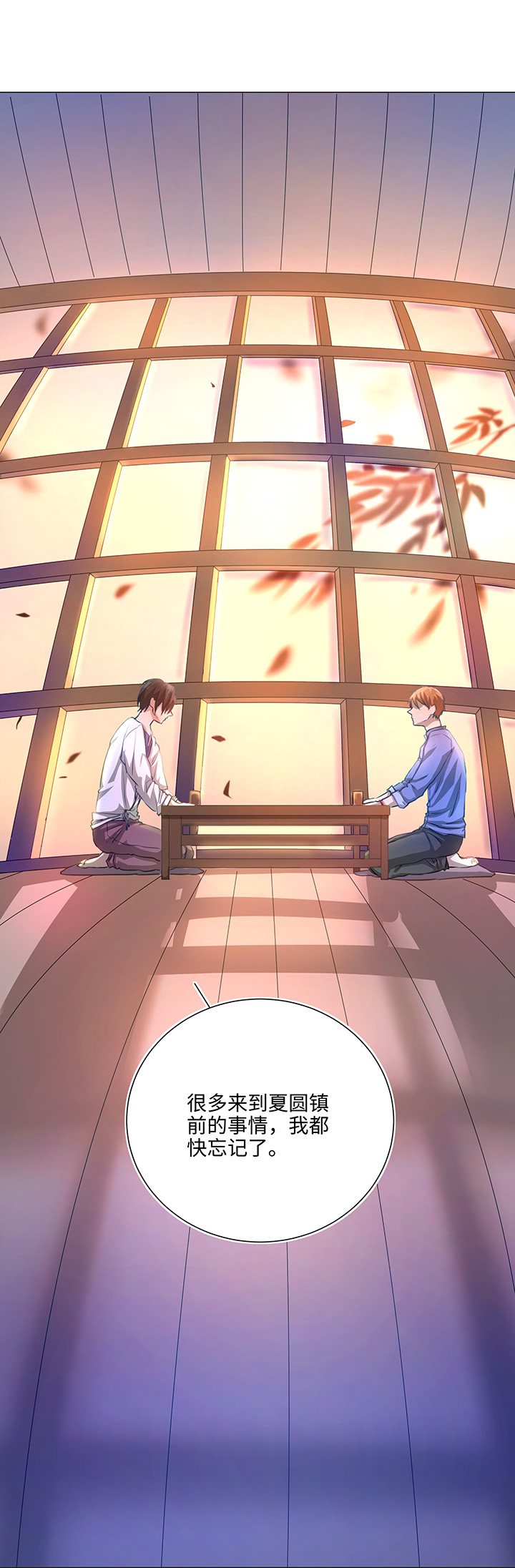 72 一场梦-第73话