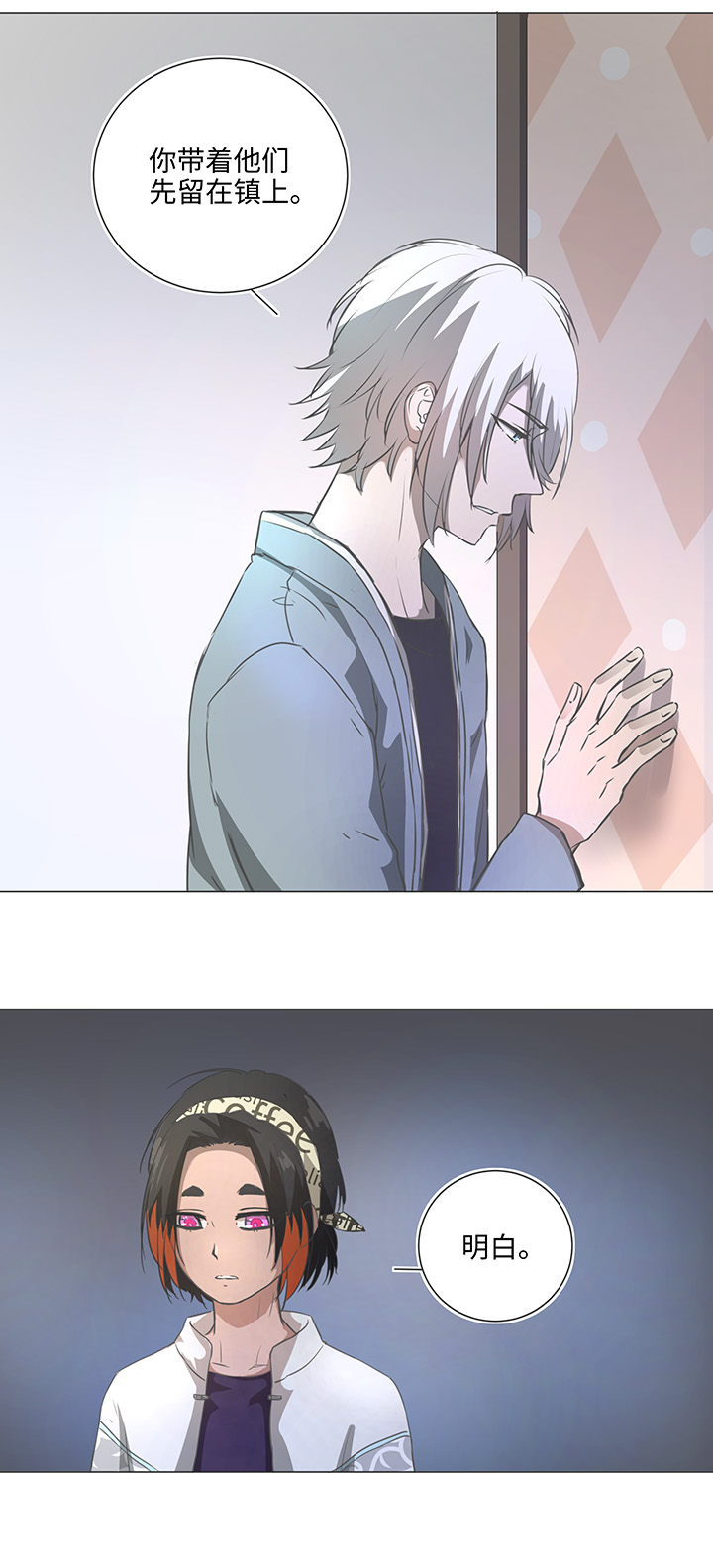 74 辞职？-第75话