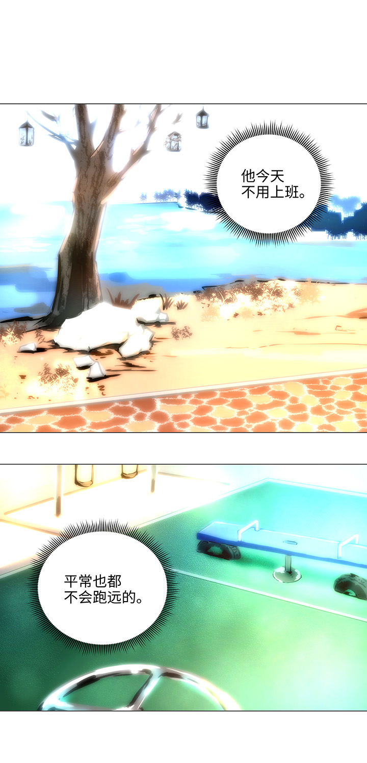 74 辞职？-第75话