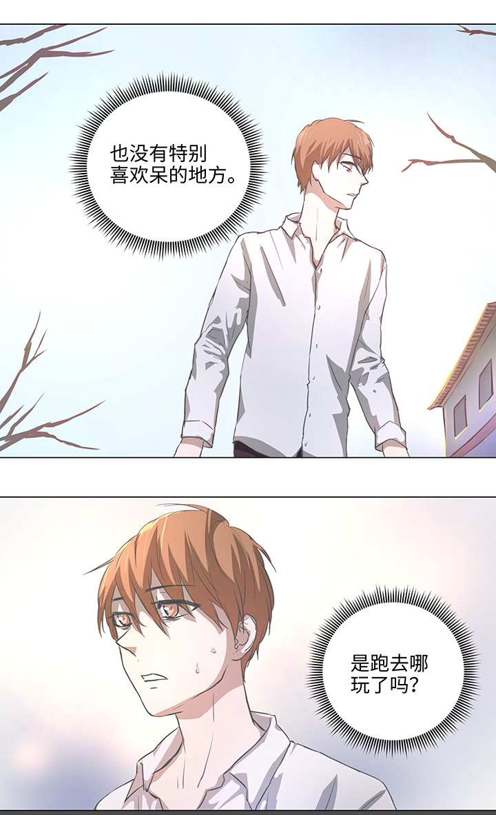 74 辞职？-第75话