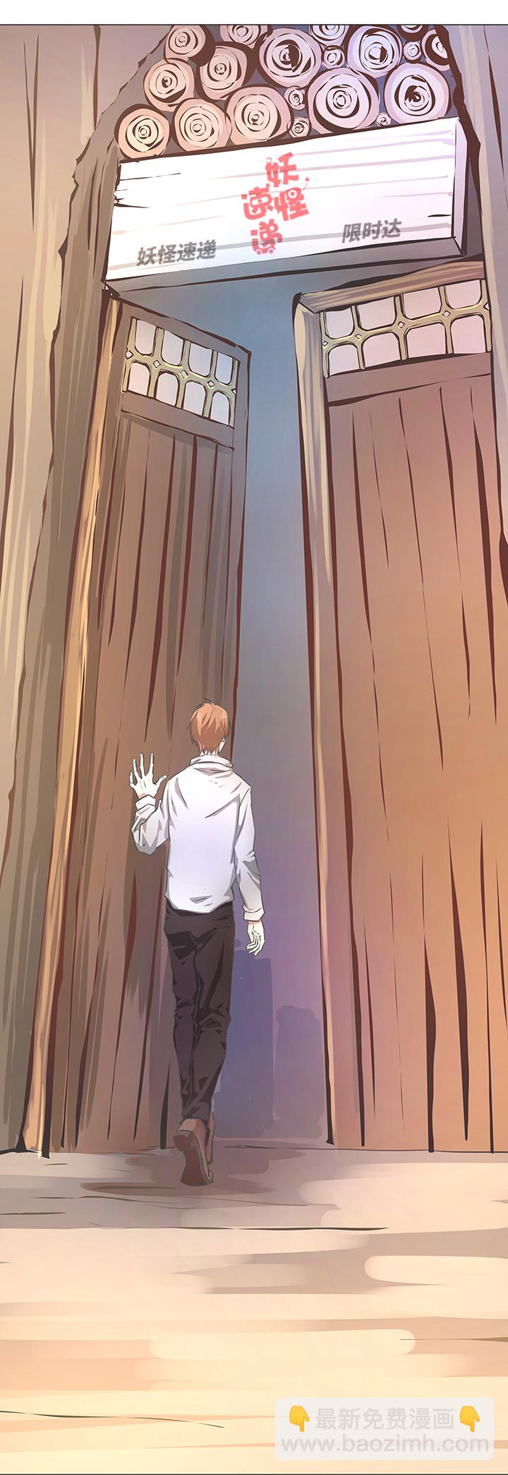 74 辞职？-第75话