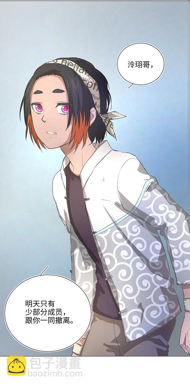 74 辞职？-第75话