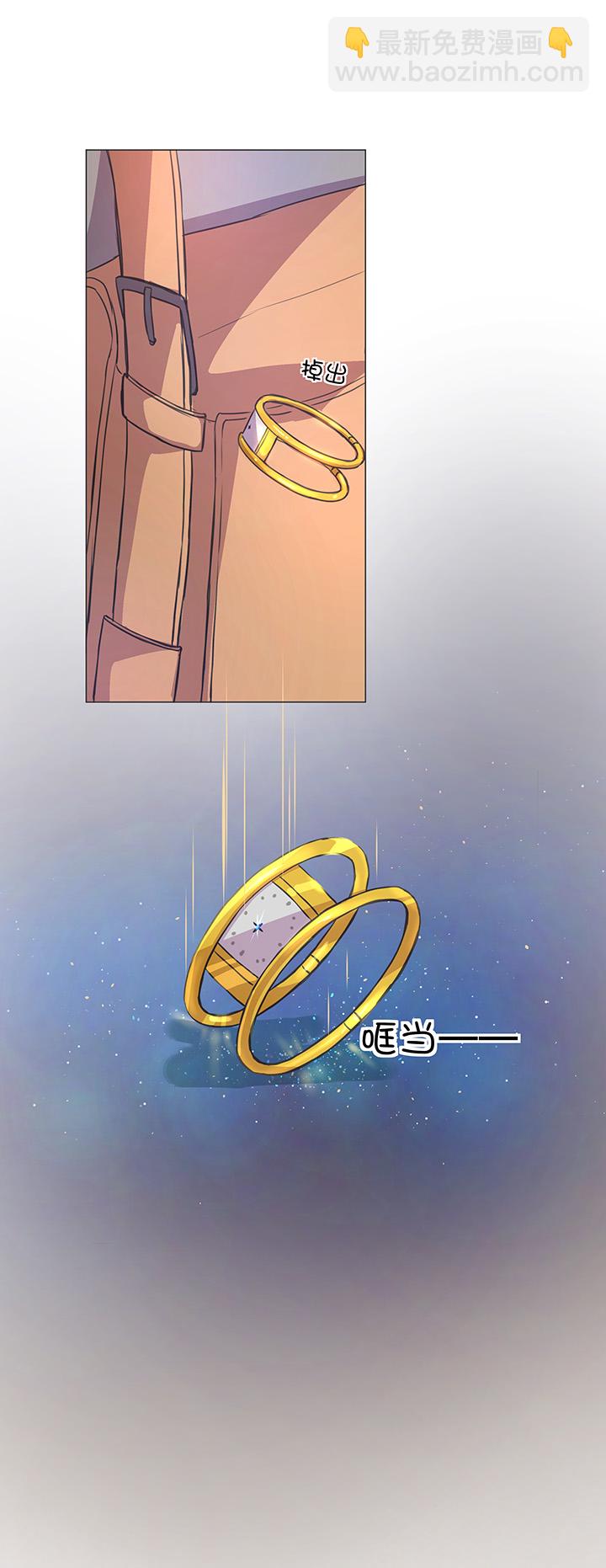 79 不要随便冒险-第81话