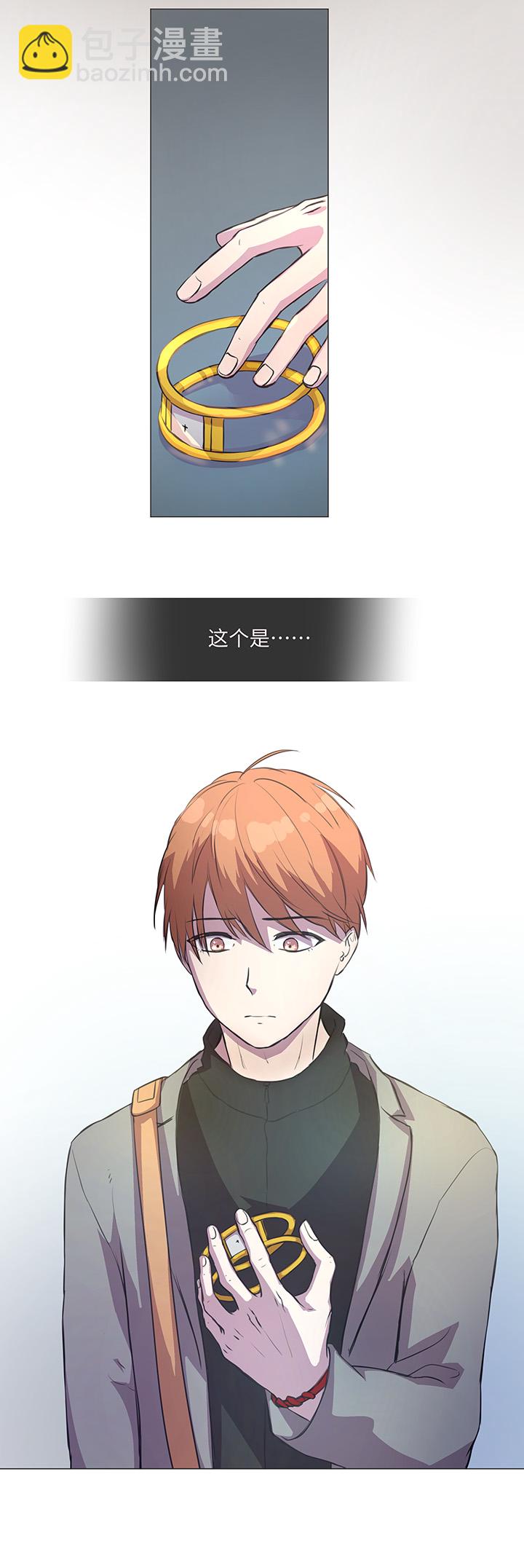 79 不要随便冒险-第81话