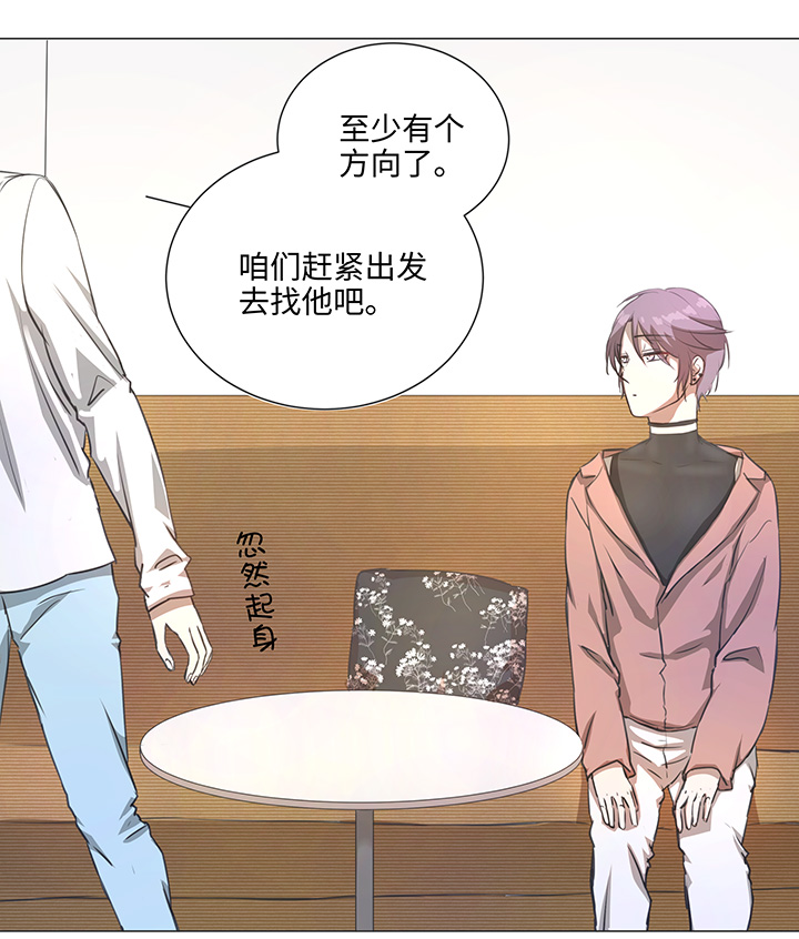 79 不要随便冒险-第81话