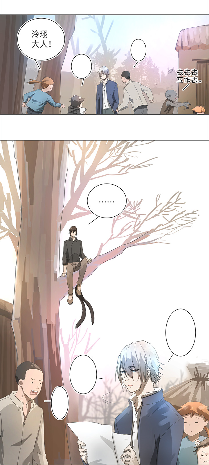 83 不太明白&hellip;&hellip;-第85话