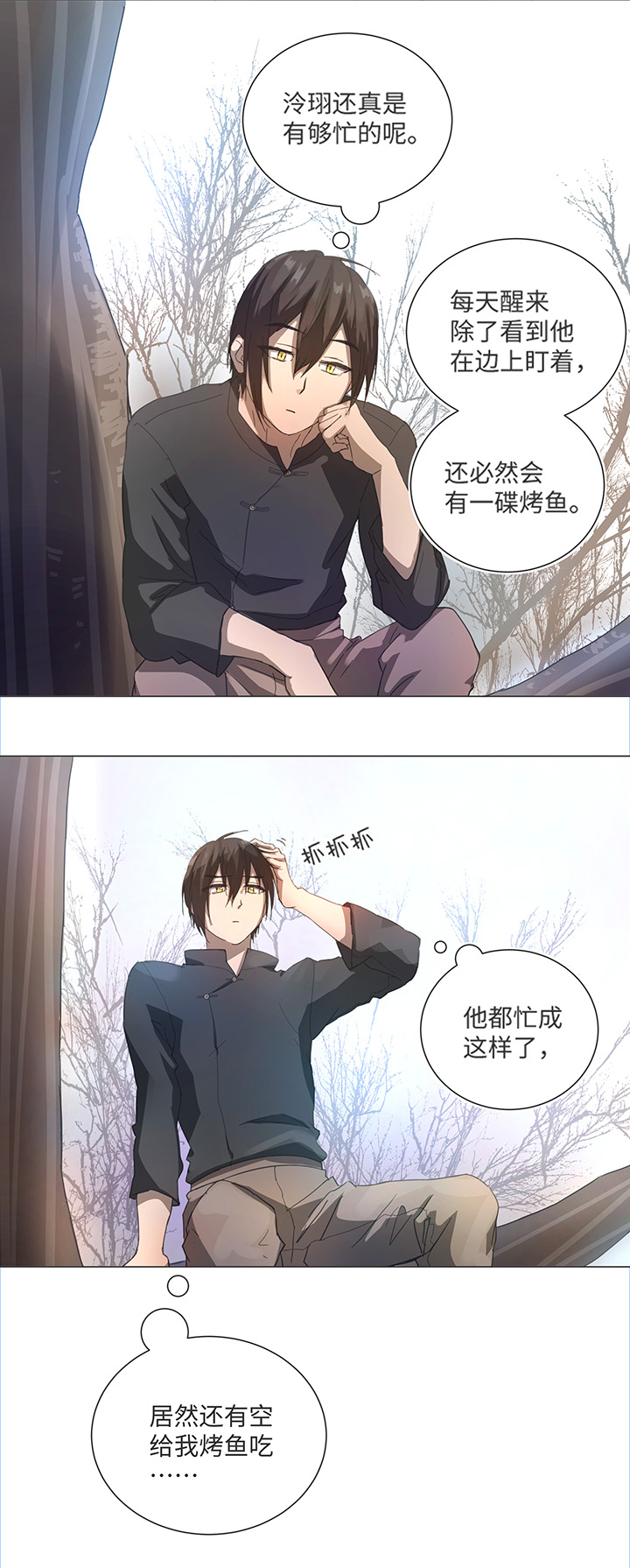 83 不太明白&hellip;&hellip;-第85话