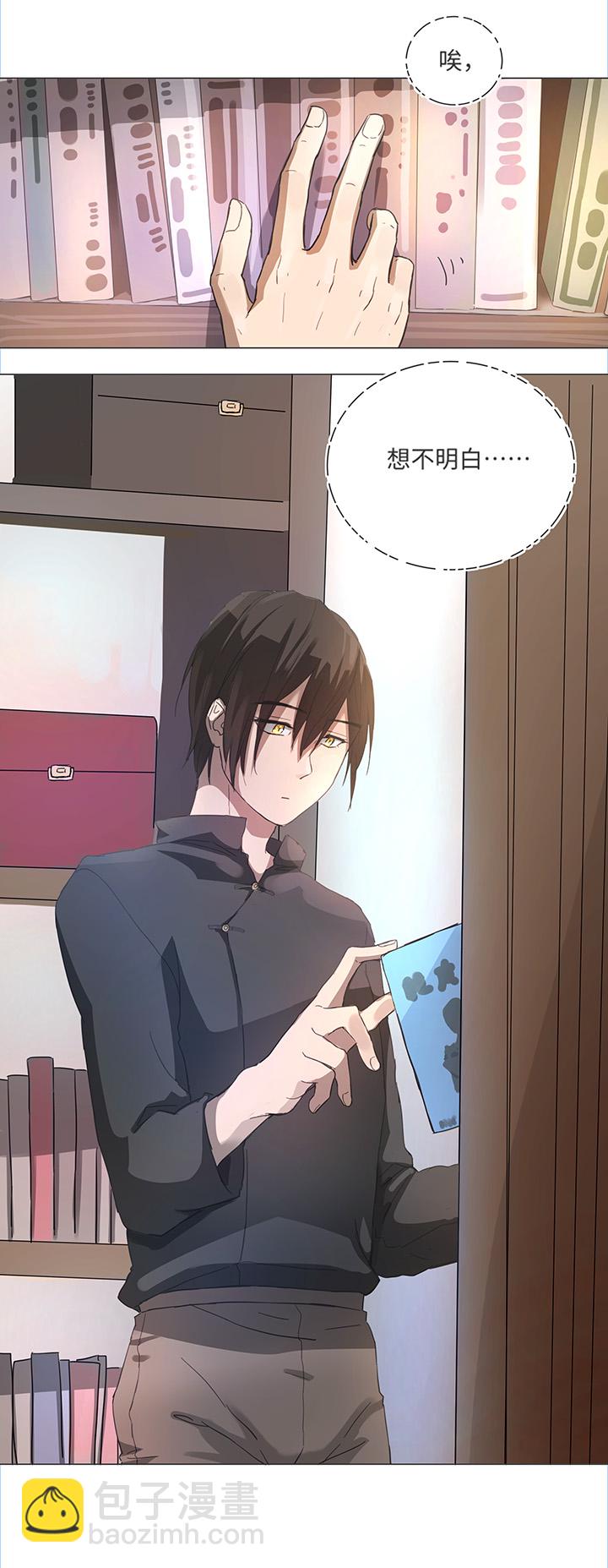 83 不太明白&hellip;&hellip;-第85话