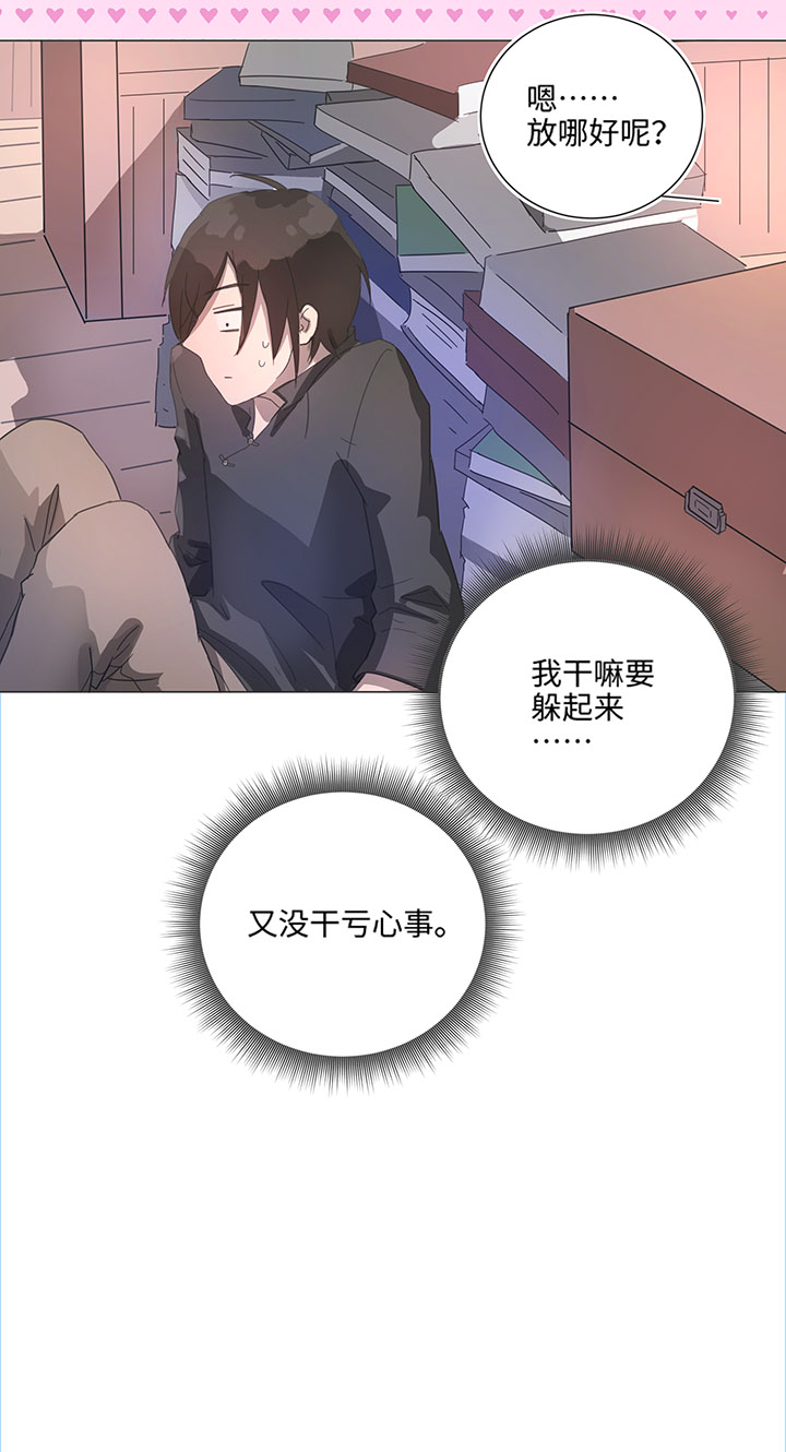 83 不太明白&hellip;&hellip;-第85话