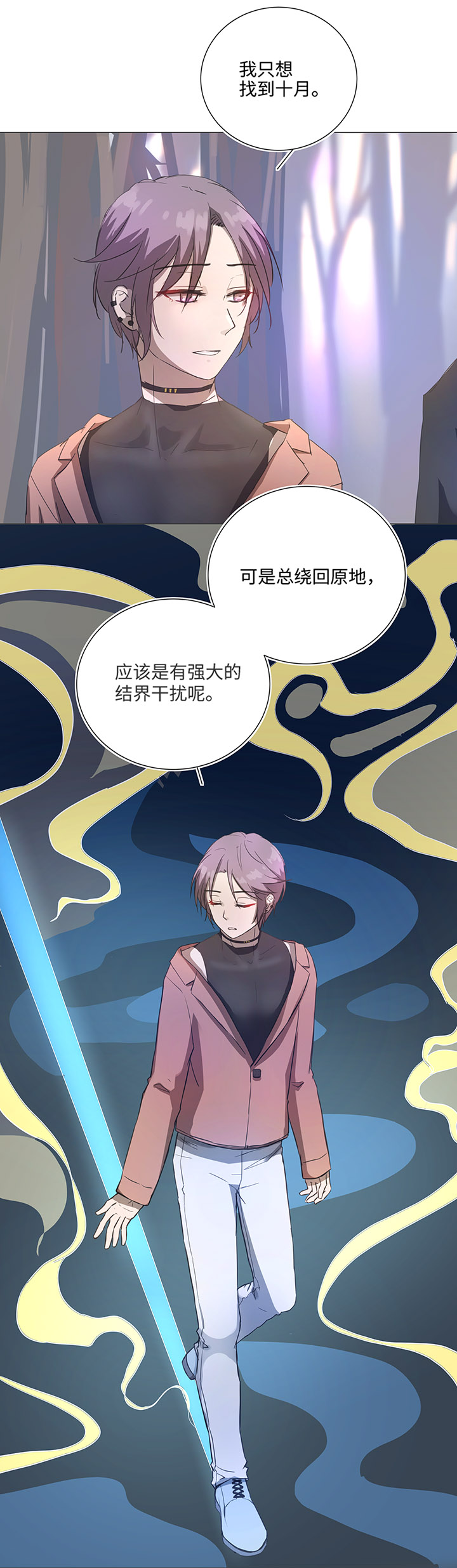 83 不太明白&hellip;&hellip;-第85话