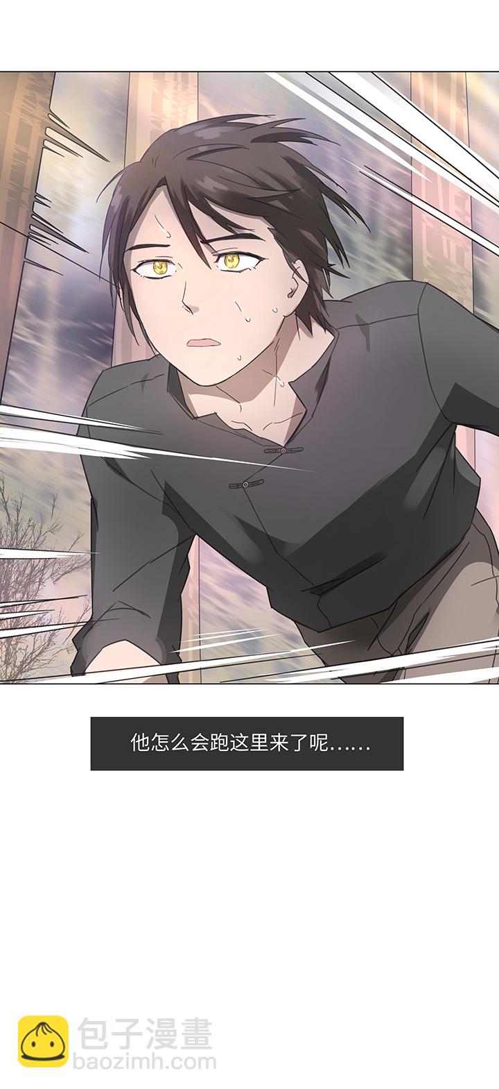 85 惴惴不安-第87话