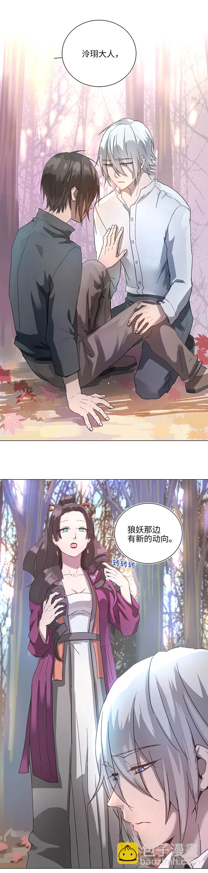 85 惴惴不安-第87话